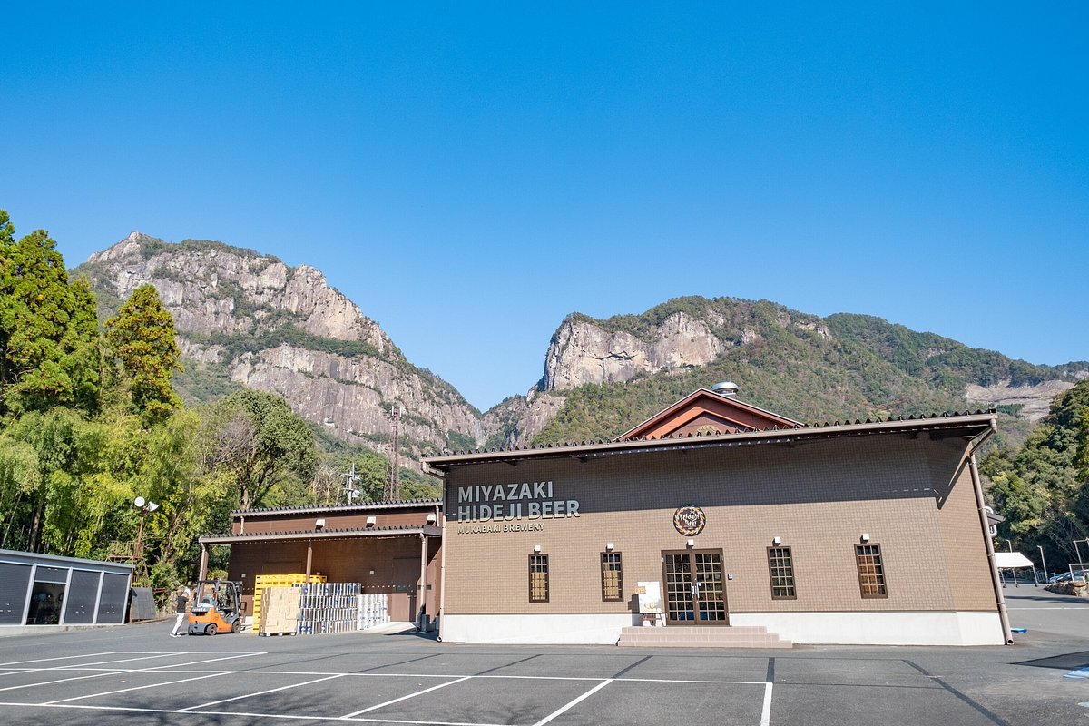 🍺 미야자키 히데지 맥주 이미지 1